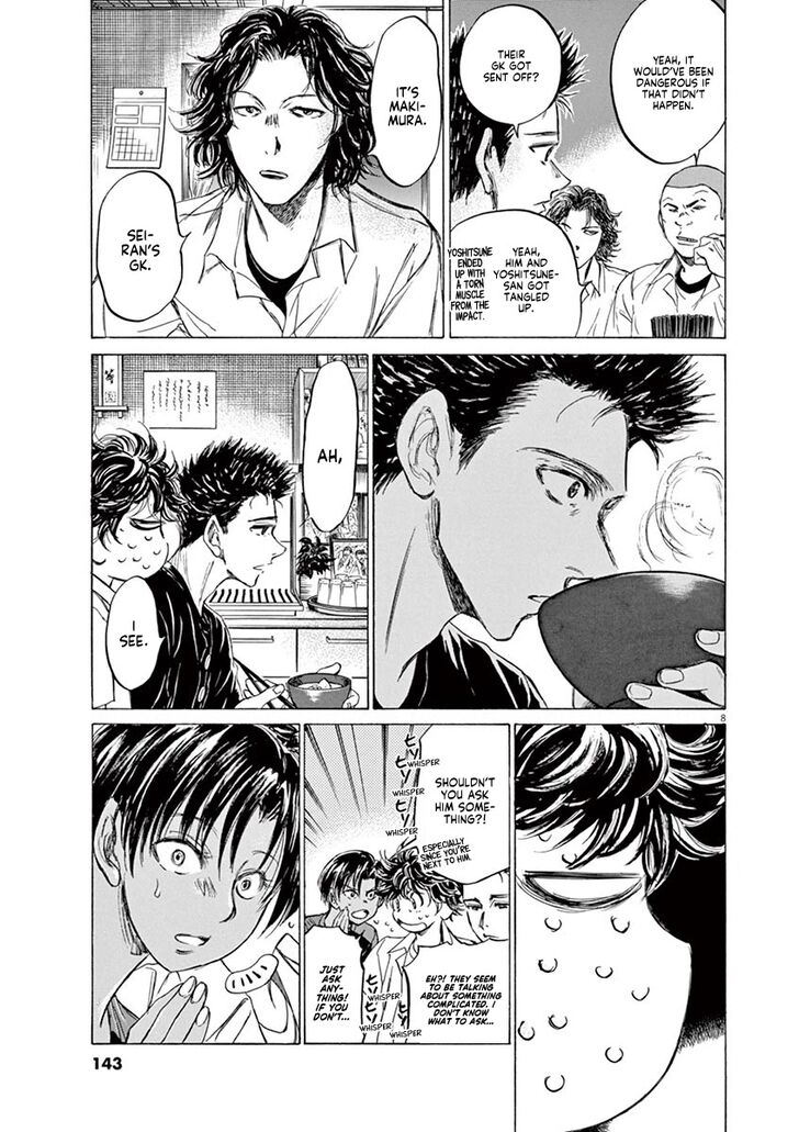 Ao Ashi, Chapter 123 image 10